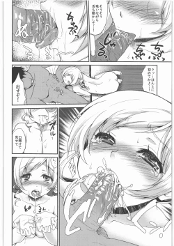 Page 13 of Shojo Idol Kaikin!! Tomoe Mami