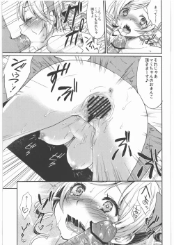 Page 16 of Shojo Idol Kaikin!! Tomoe Mami
