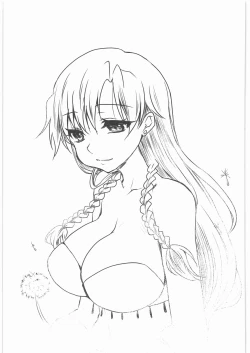 Page 56 of Kaeshiba no Muku Hikari