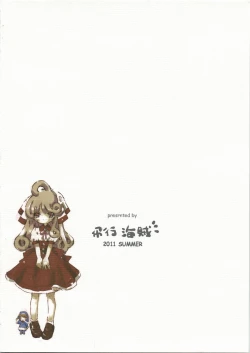 Page 14 of Red List Assessment - Zetsumetsu Kigushu San