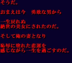 Page 134 of Onna ni Sareta Yuusha Rya