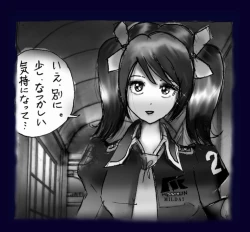 Page 152 of Onna ni Sareta Yuusha Rya