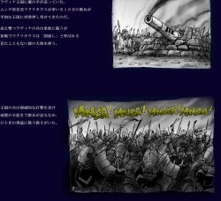 Page 20 of Onna ni Sareta Yuusha Rya