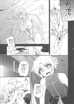 Page 14 of Aneue no Hoshiyomi Doori