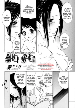 Page 2 of Ane Ijou Otouto Miman | More Than Sister, Less Than Brother