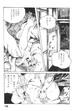 Page 122 of Jidaigeki Series 1 ~ Tsuya Makura