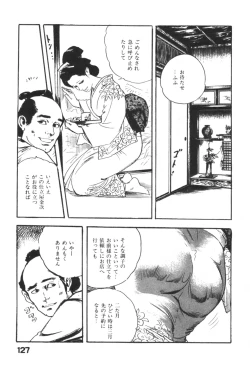 Page 130 of Jidaigeki Series 1 ~ Tsuya Makura