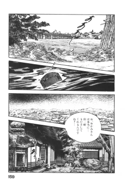 Page 162 of Jidaigeki Series 1 ~ Tsuya Makura