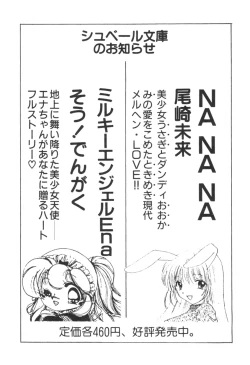 Page 191 of Jidaigeki Series 1 ~ Tsuya Makura