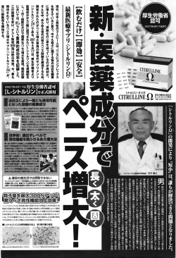 Page 73 of Comic Purumelo 2008-10 Vol.22