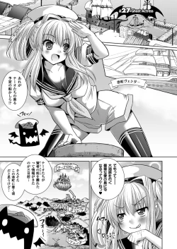 Page 24 of Brandish 5