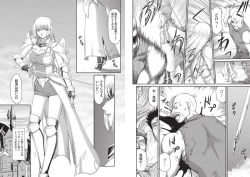 Page 4 of Inda no Onihime Anne Rose