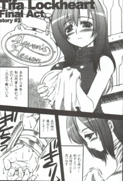 Page 4 of PW TLE-PW05