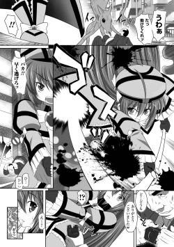 Page 7 of Bukkake Anthology Comics Vol.2