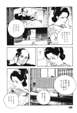Page 129 of Jidaigeki Series 2 ~ Midare Kannon