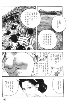 Page 150 of Jidaigeki Series 2 ~ Midare Kannon