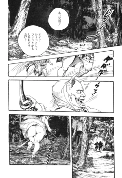 Page 159 of Jidaigeki Series 2 ~ Midare Kannon