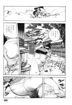 Page 168 of Jidaigeki Series 2 ~ Midare Kannon