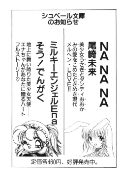 Page 191 of Jidaigeki Series 2 ~ Midare Kannon