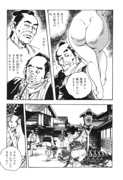 Page 70 of Jidaigeki Series 2 ~ Midare Kannon
