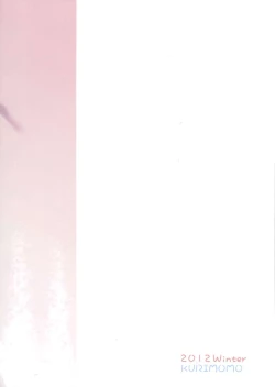 Page 30 of Cheria-chan no Pajama de Ojama