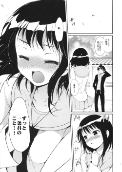 Page 4 of Yume Miru Onodera-san