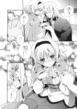 Page 12 of miracle flavors