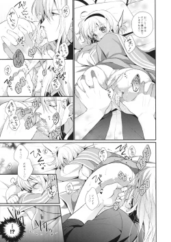 Page 17 of miracle flavors