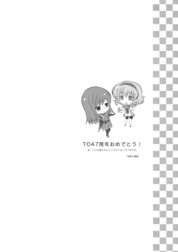 Page 4 of miracle flavors