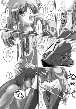 Page 103 of Kuon no Aiyoku