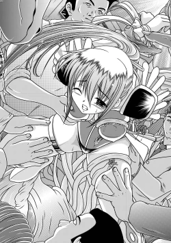 Page 22 of Kuon no Aiyoku