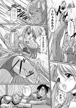 Page 28 of Kuon no Aiyoku