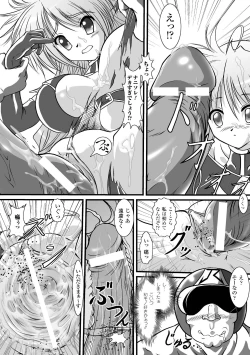 Page 51 of Kuon no Aiyoku