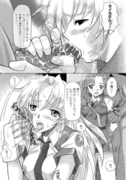 Page 135 of Shokushu Kenran