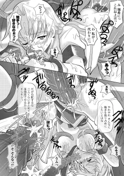 Page 148 of Shokushu Kenran