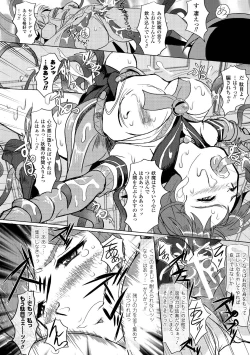 Page 94 of Shokushu Kenran