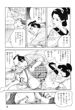 Page 10 of Iro Fude Oroshi Jidaigeki Series 3
