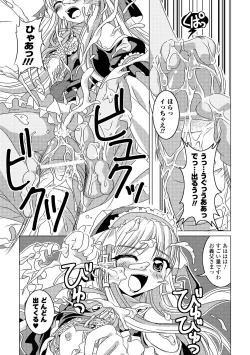 Page 126 of Zetsumetsu Kigu Megami