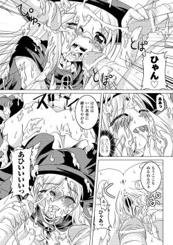 Page 82 of Zetsumetsu Kigu Megami