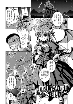 Page 85 of Zetsumetsu Kigu Megami