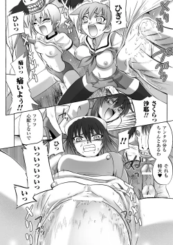 Page 134 of Honoo no Otome-tachi