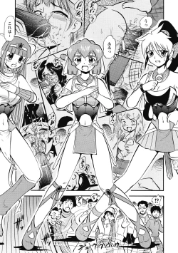 Page 137 of Immoral Splash!