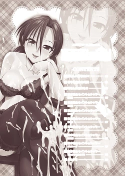 Page 167 of Immoral Splash!