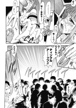 Page 56 of Immoral Splash!