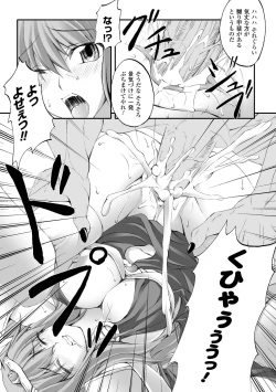 Page 114 of Dooms Days