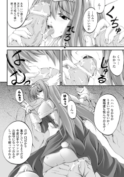 Page 116 of Dooms Days