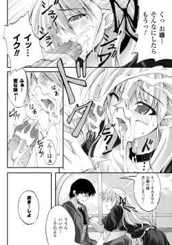 Page 126 of Dooms Days