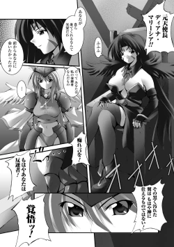 Page 134 of Dooms Days