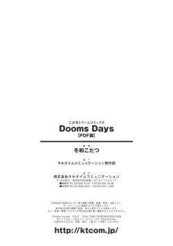 Page 167 of Dooms Days