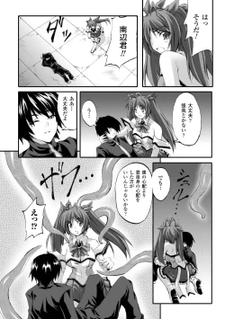 Page 21 of Dooms Days